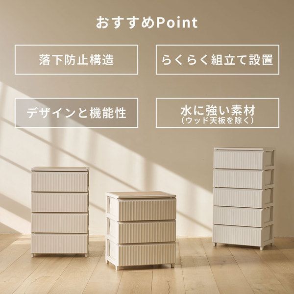 ROOM＆HOME組立式木天板チェスト ホワイト5段 組立品 NEXPOTALLINN_EU