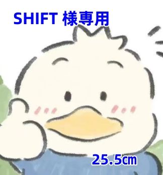 SHIFT 