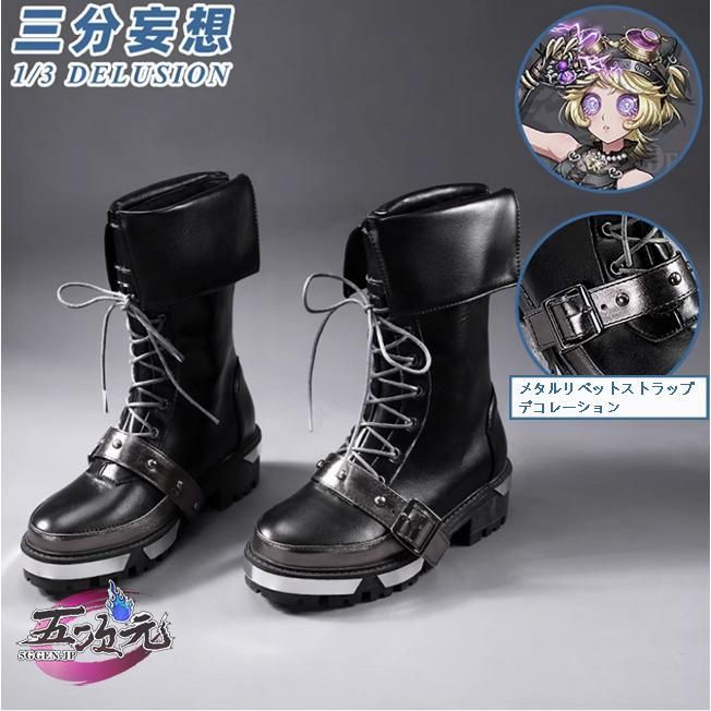 第五人格 トゥルース＆リーズニング 機械技師 鍵芯 三分妄想製コスプレ衣装セット 5ggen_sfwx-dwrg-jxs-sx-y