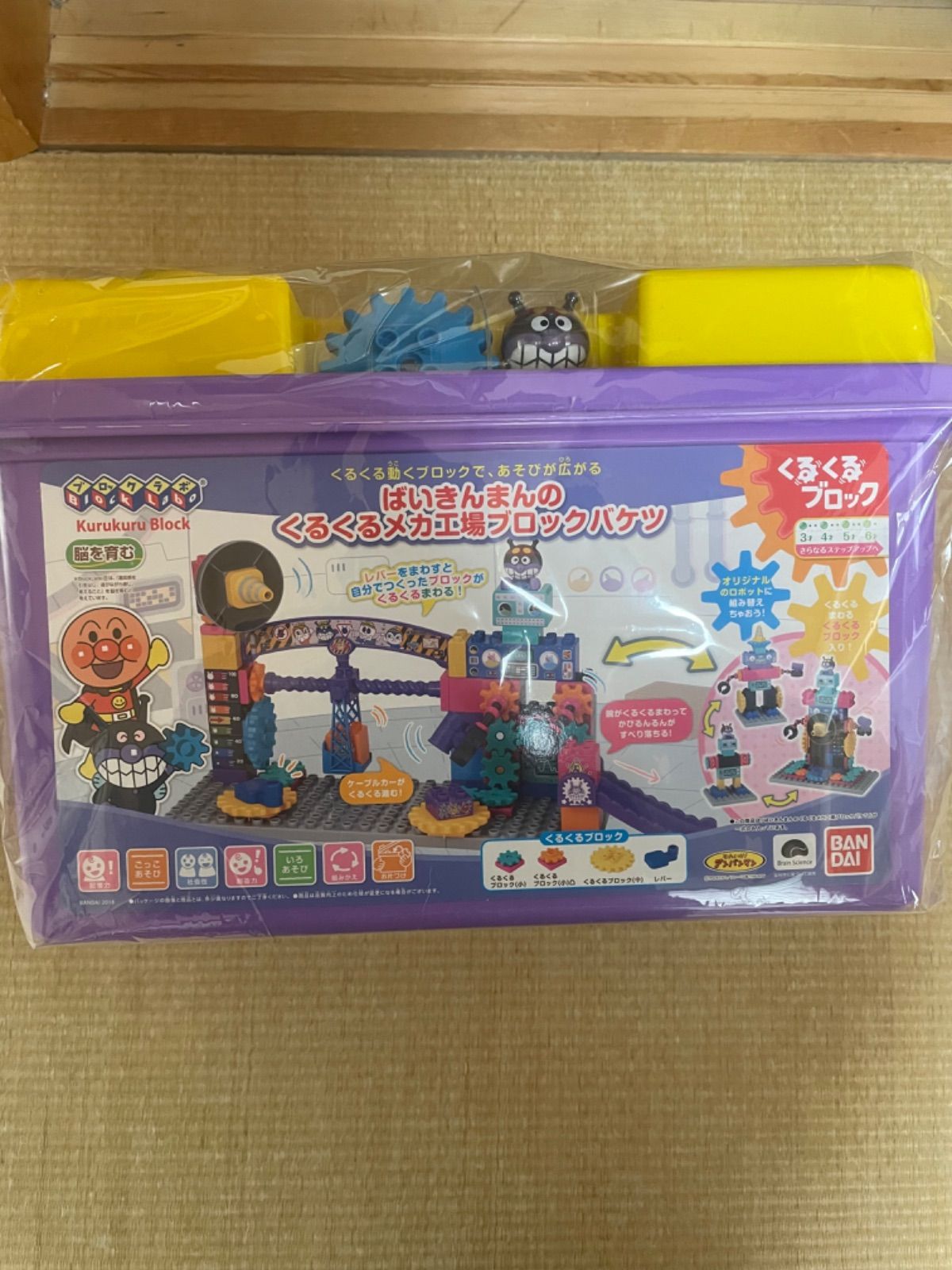 月乃桂窯 高橋芳宣 赤玉飯碗 4客セット 未開封 アソートボックス