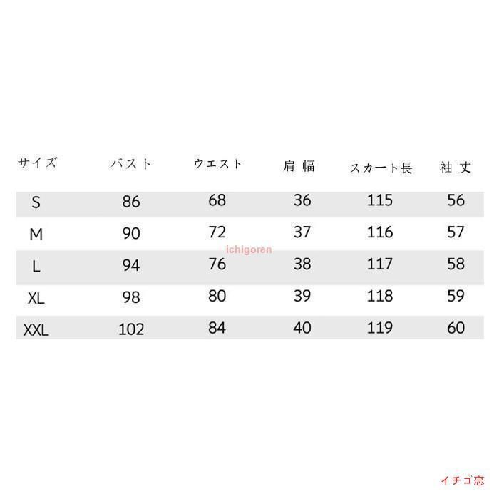パーティードレス おしゃれ