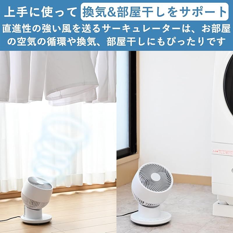 山善] サーキュレーター DCモーター 静音 20畳 (換気/空気循環