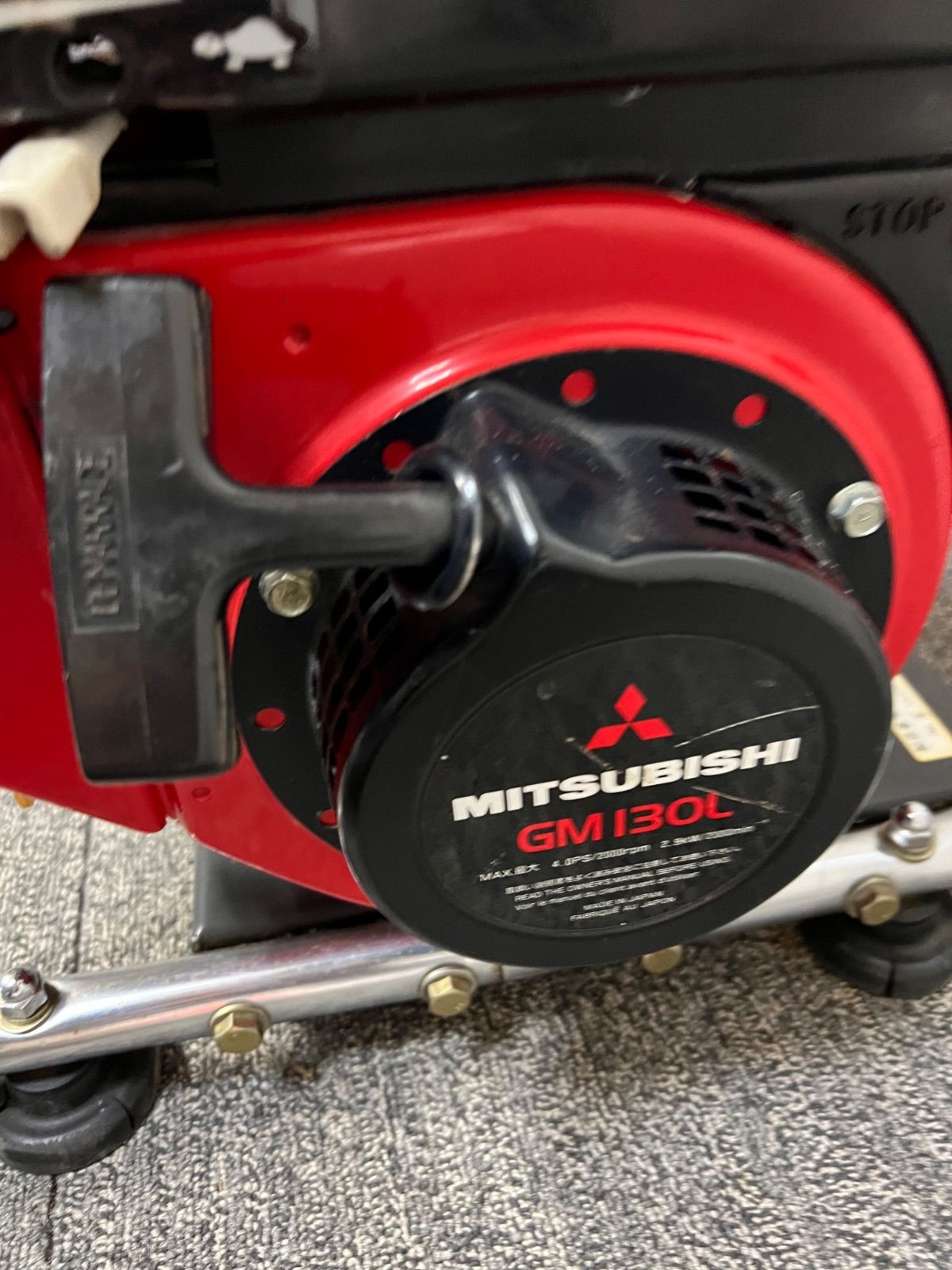 ⭐︎ 丸山製作所 動噴 MS310 EC 農機具 噴霧機 - メルカリ