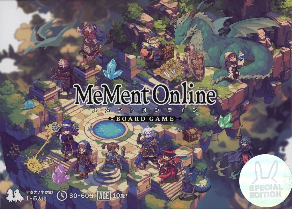 [Used] Board Game Memento Online Special Edition