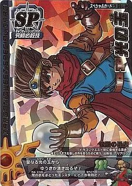 ドラゴンクエスト　モンスターバトルロード　光の玉　S-17R 中古】ドラゴンクエスト モンスターバトルロード S-17R[ロト