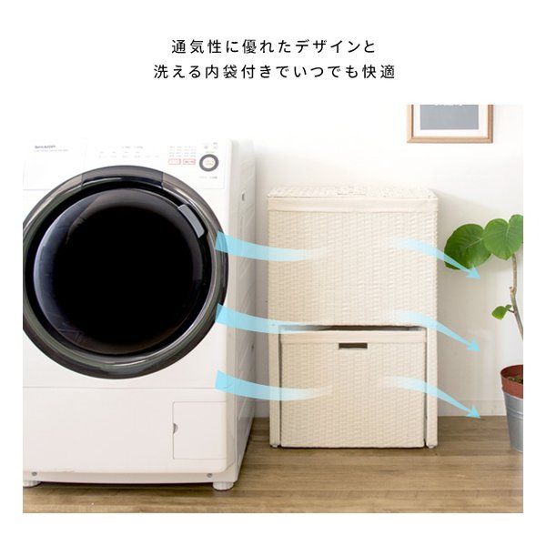 ランドリーチェスト|洗濯かご|アイボリー RB-500