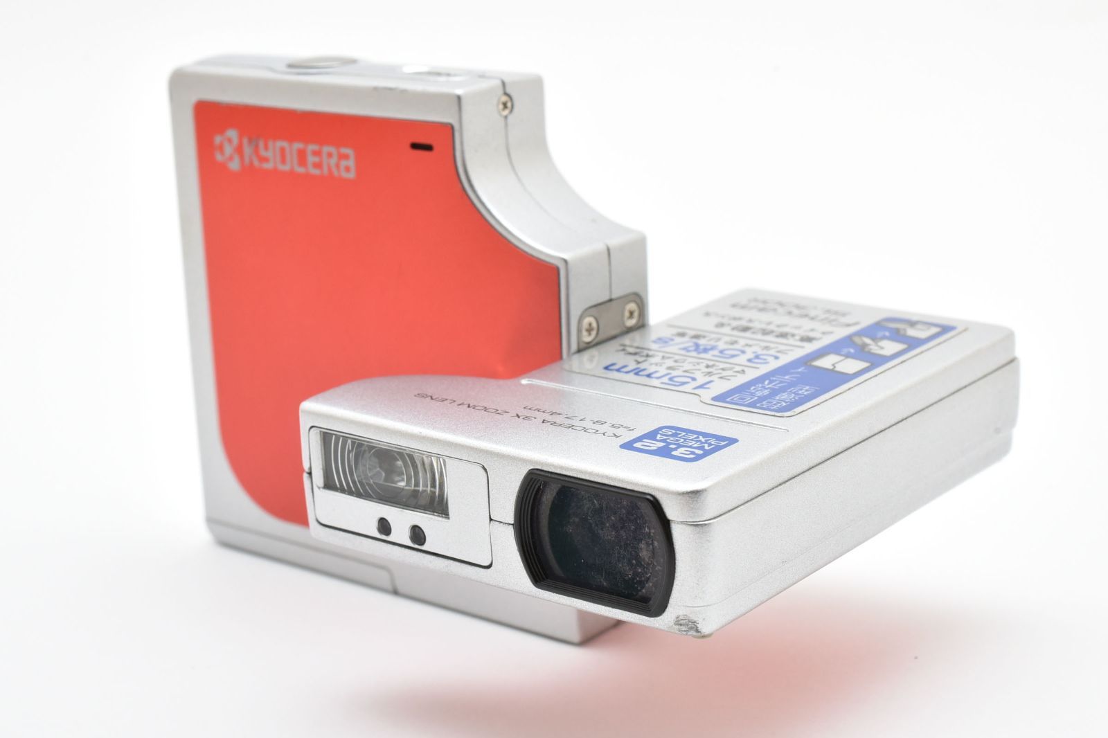 バッテリー 京セラ KYOCERA Finecam SL300R レッド コンパクトデジタルカメラ