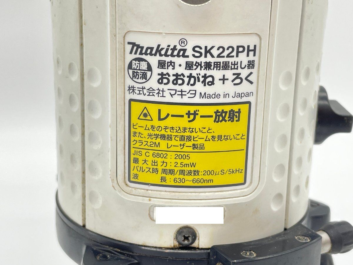 現状品