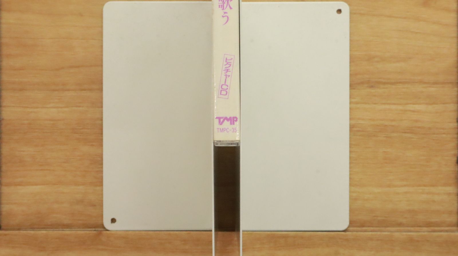 中古CD☆一路真輝/□ 一路真輝ビートルズを歌う 【TMPC35/++++++