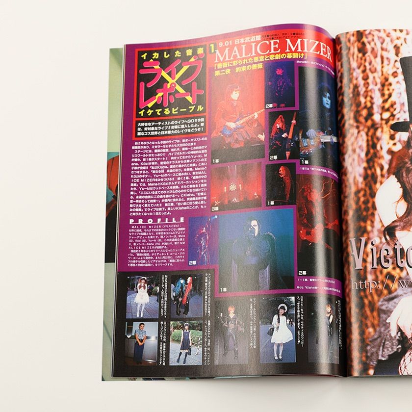 KERA ケラ! 2000年11月号 古書 y2k PunkgothサイバーロリータV