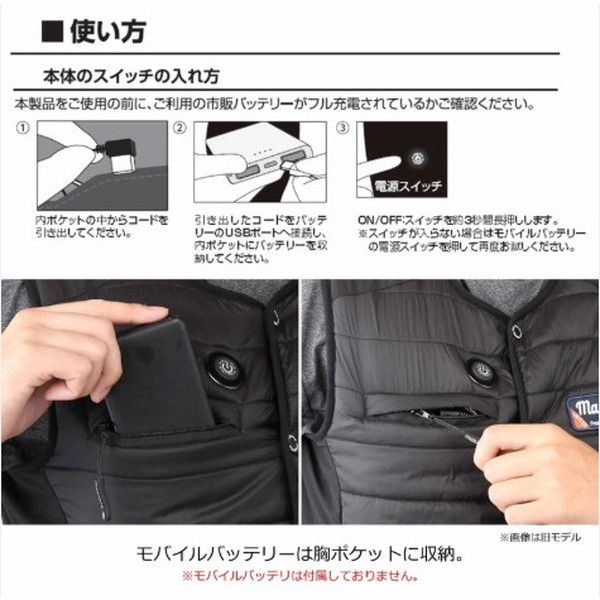  オレンジブルー 防寒服アウター MZFW 879 mazume ヒーターベスト ブラック L ウェア フィッシング