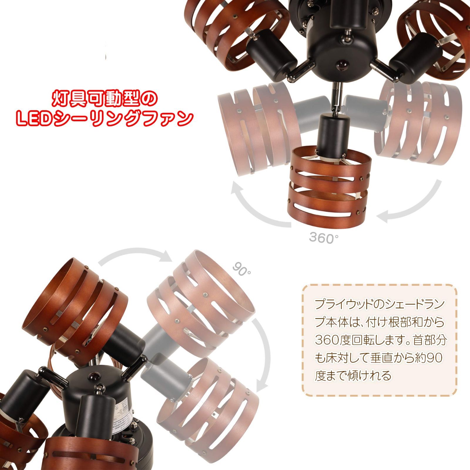 シーリングファンライト 照明 リバーシブル リモコン式 LED対応 Uncle 省エネ 風量調節 天井照明 リビングルーム 天井ファン Parrot 冷暖房効果 日本語説明書付き ブラウン ブラウン NEXPOTALLINN_EU