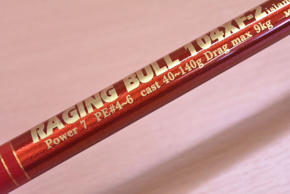 MCワークス RAGING BULL レイジングブル RB104XF-2 カスタム レッド MC