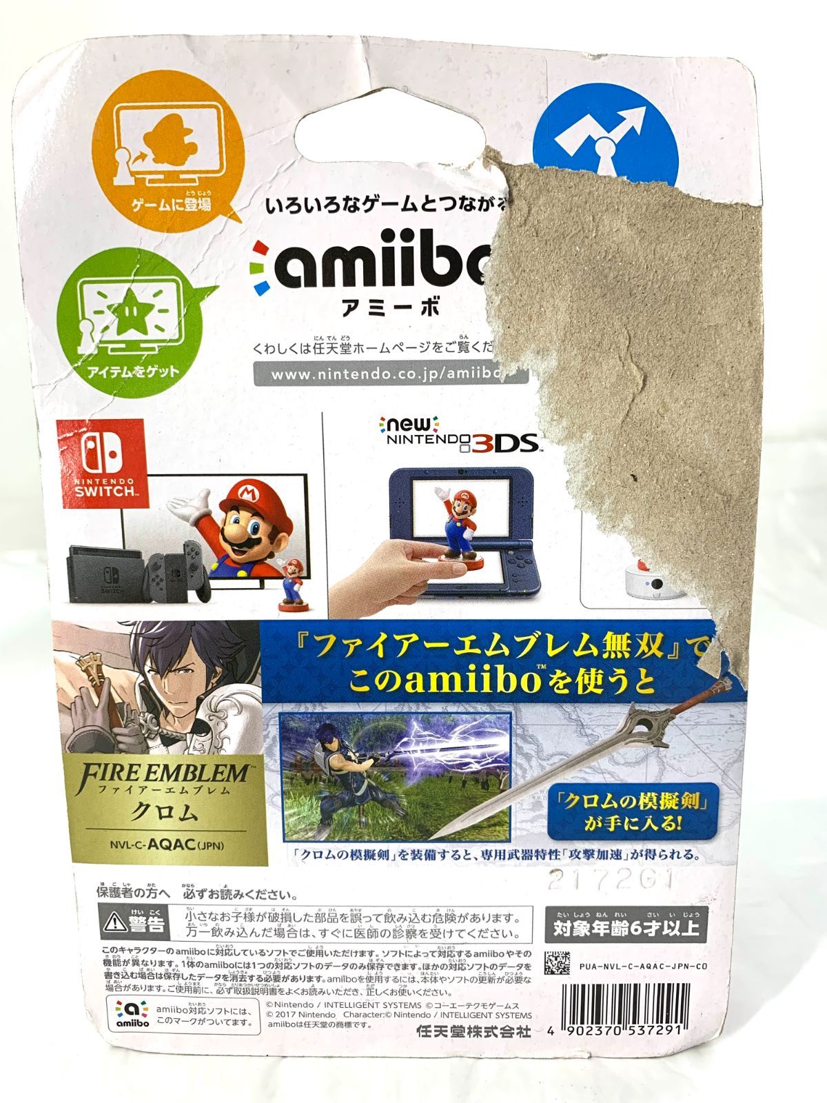 Nintendo Switch - アミーボ クロム マルス ルフレ ファイアーエムブレム fire emblem amiibo | My Nintendo Store（マイニンテンドーストア）