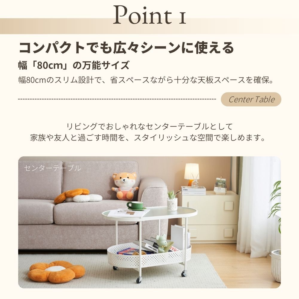 収納付き