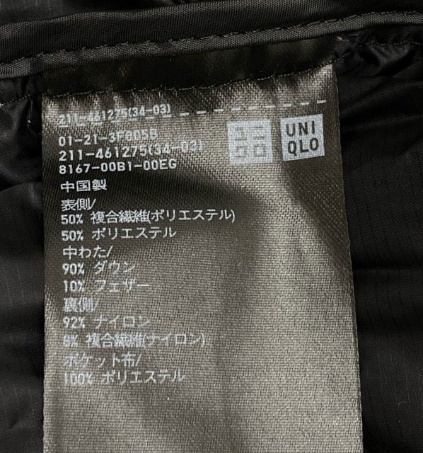 UNIQLO（ユニクロ） パウダーソフトダウンベスト（NANODESIGN）レディース【C1479-007】