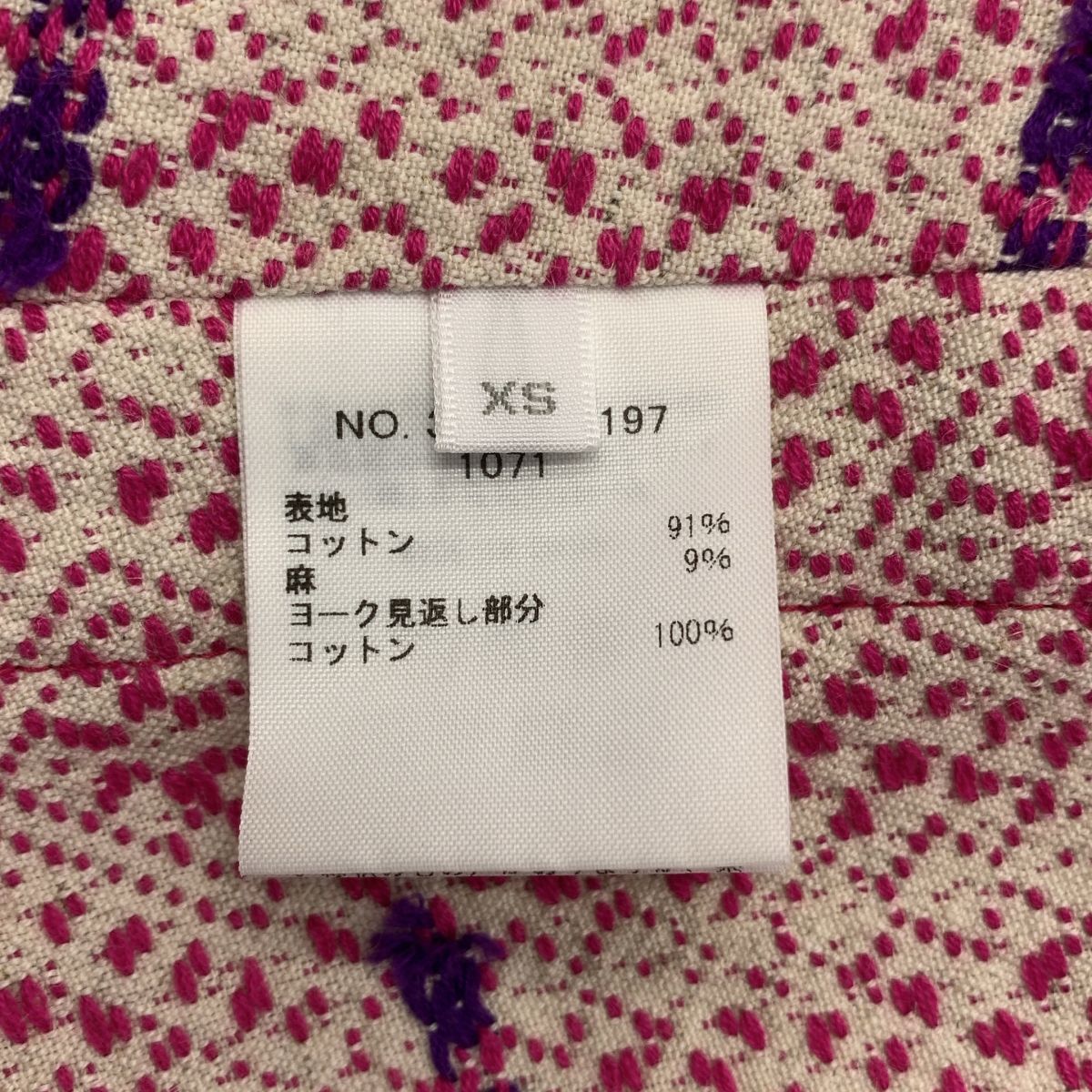 Ron Herman / ロンハーマン | ジャガード コットンリネン エスニック  