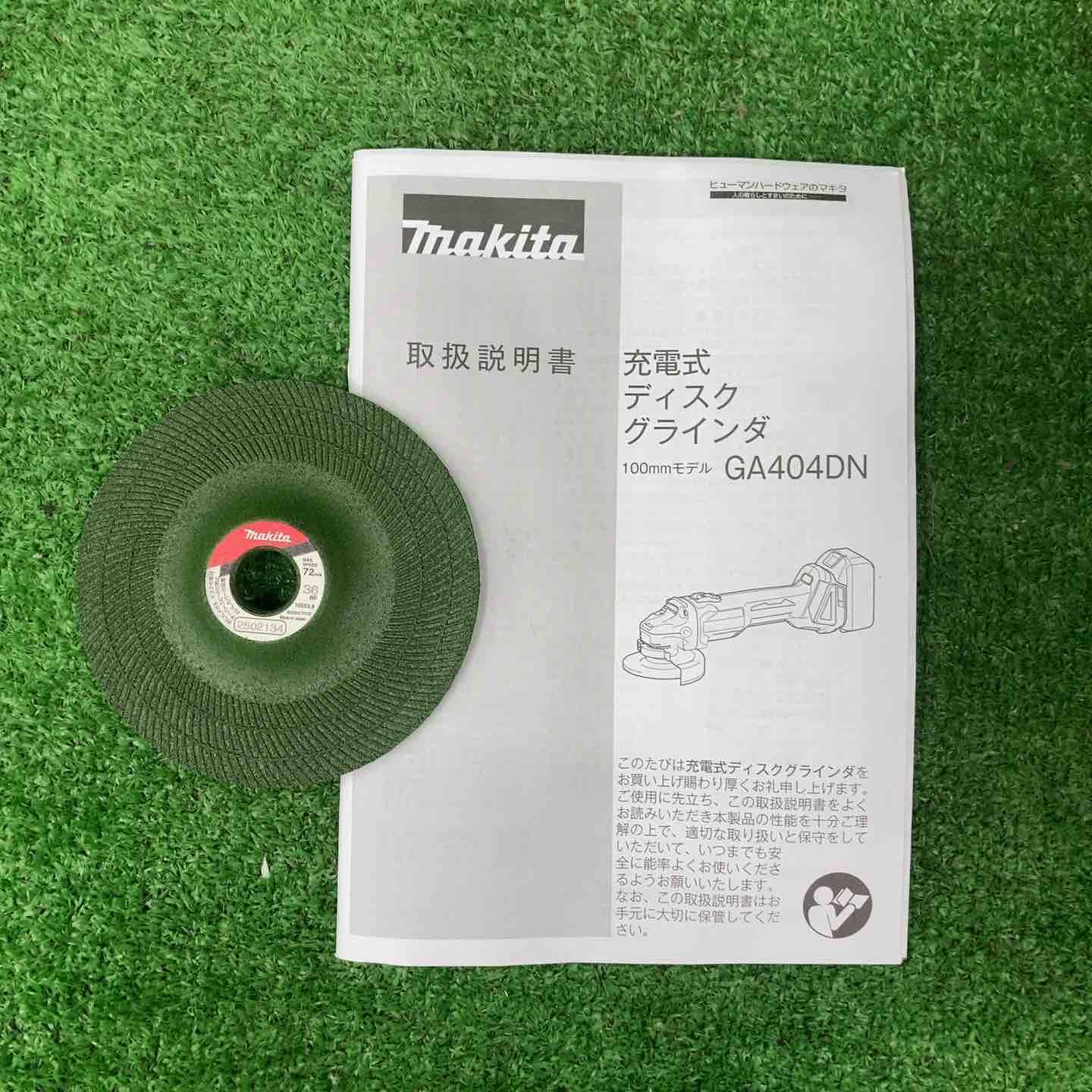 makita 100mmコードレスディスクグラインダ