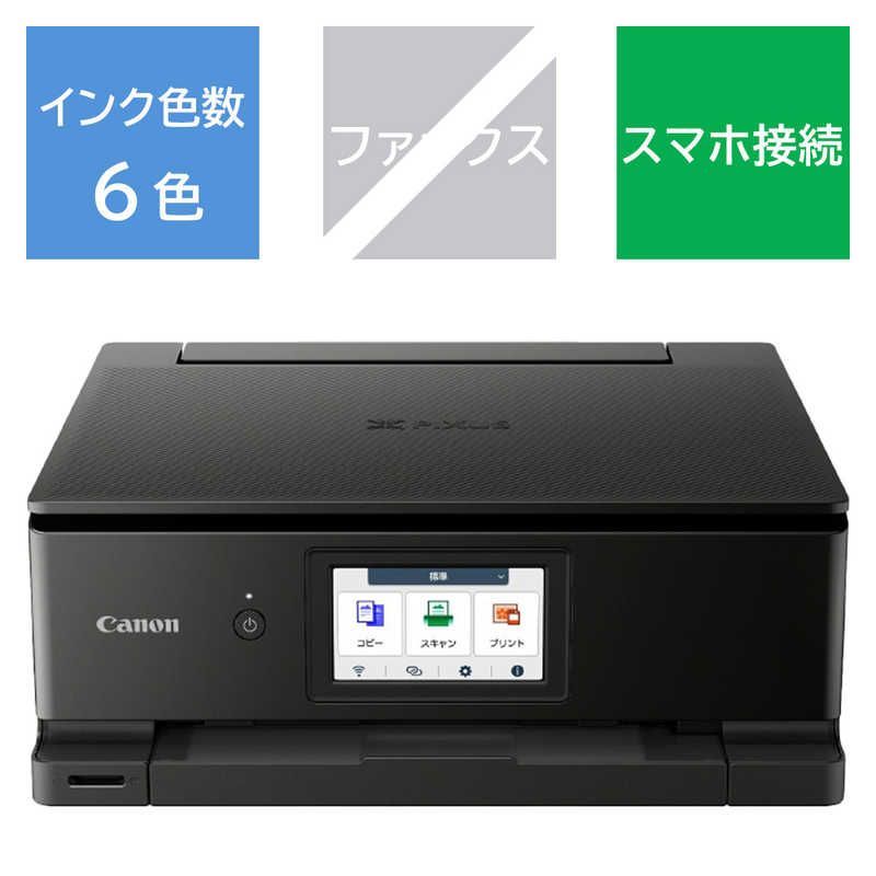 未開梱 キヤノン CANON インクジェット複合機 PIXUS ピクサス カード|名刺～A4 ブラック TS8730BK