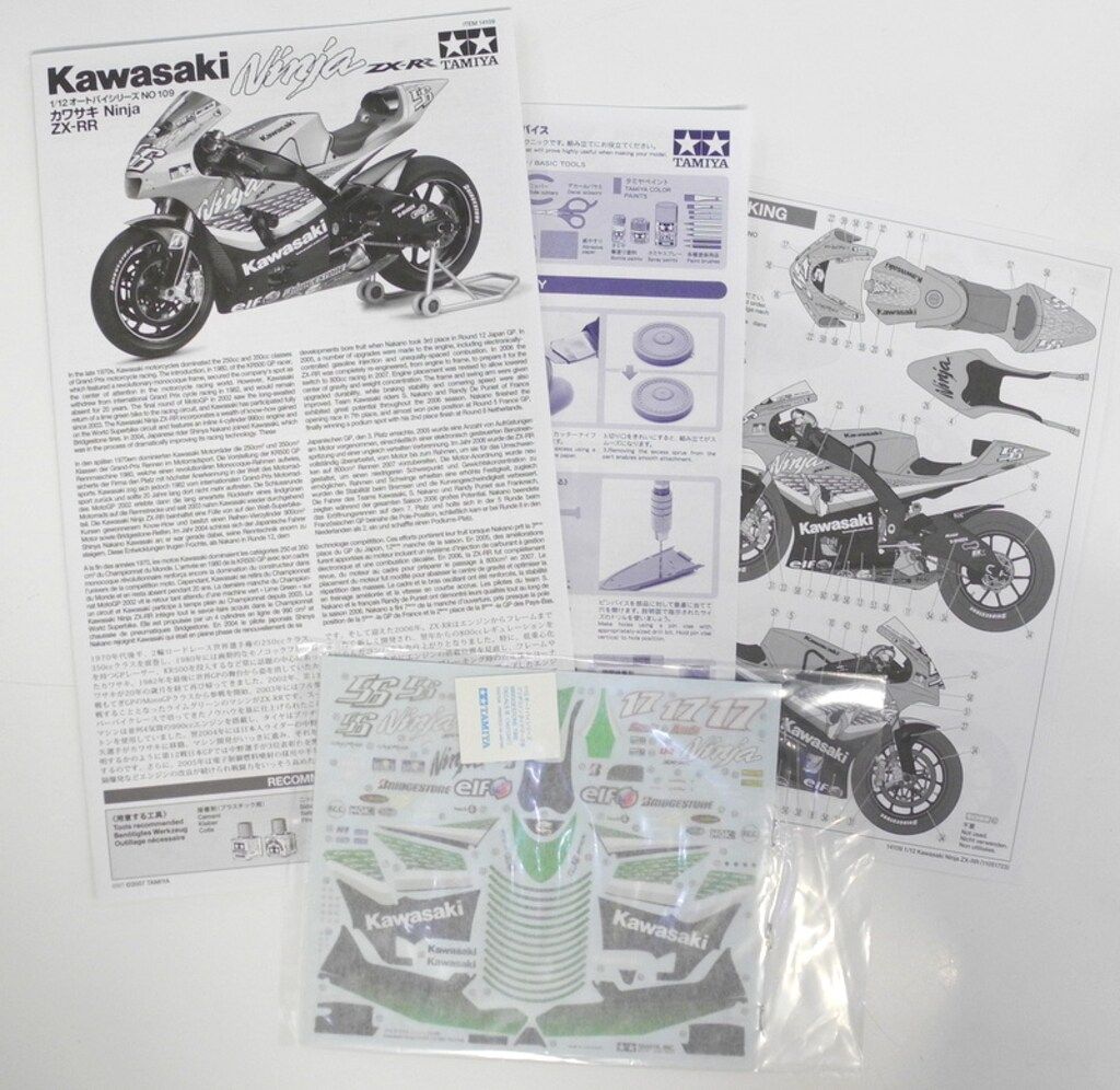 タミヤ 1/12 KAWASAKI NINJA ZX-RR 109 - メルカリ
