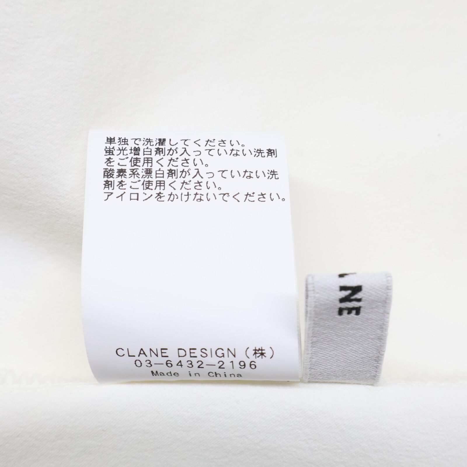 【週末限定値下中】CLANE カーテンレース スリット シャツ　レース クラネ CLANE（クラネ）の「【CLANE/クラネ】CURTAIN LACE SLIT SHIRT