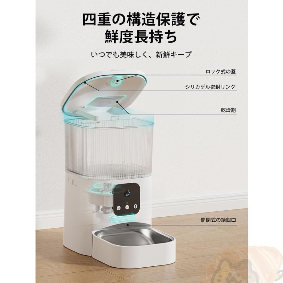 スマホ遠隔 録音機能