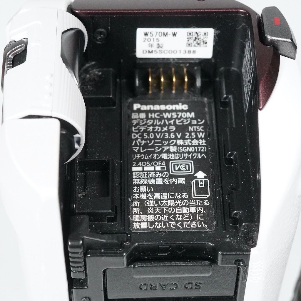 Panasonic パナソニック HC-W570M ホワイト 動作OK 返金保証 /2132