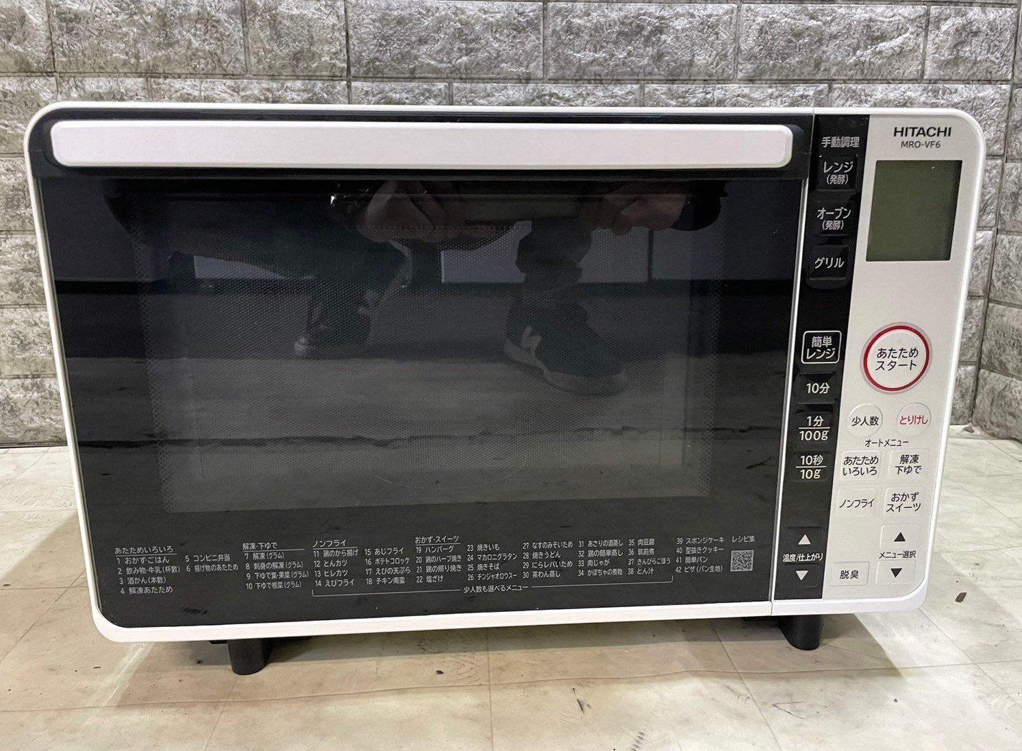 オーブンレンジ】HITACHI 日立 MRO-VF6 2020年製 オーブンレンジ