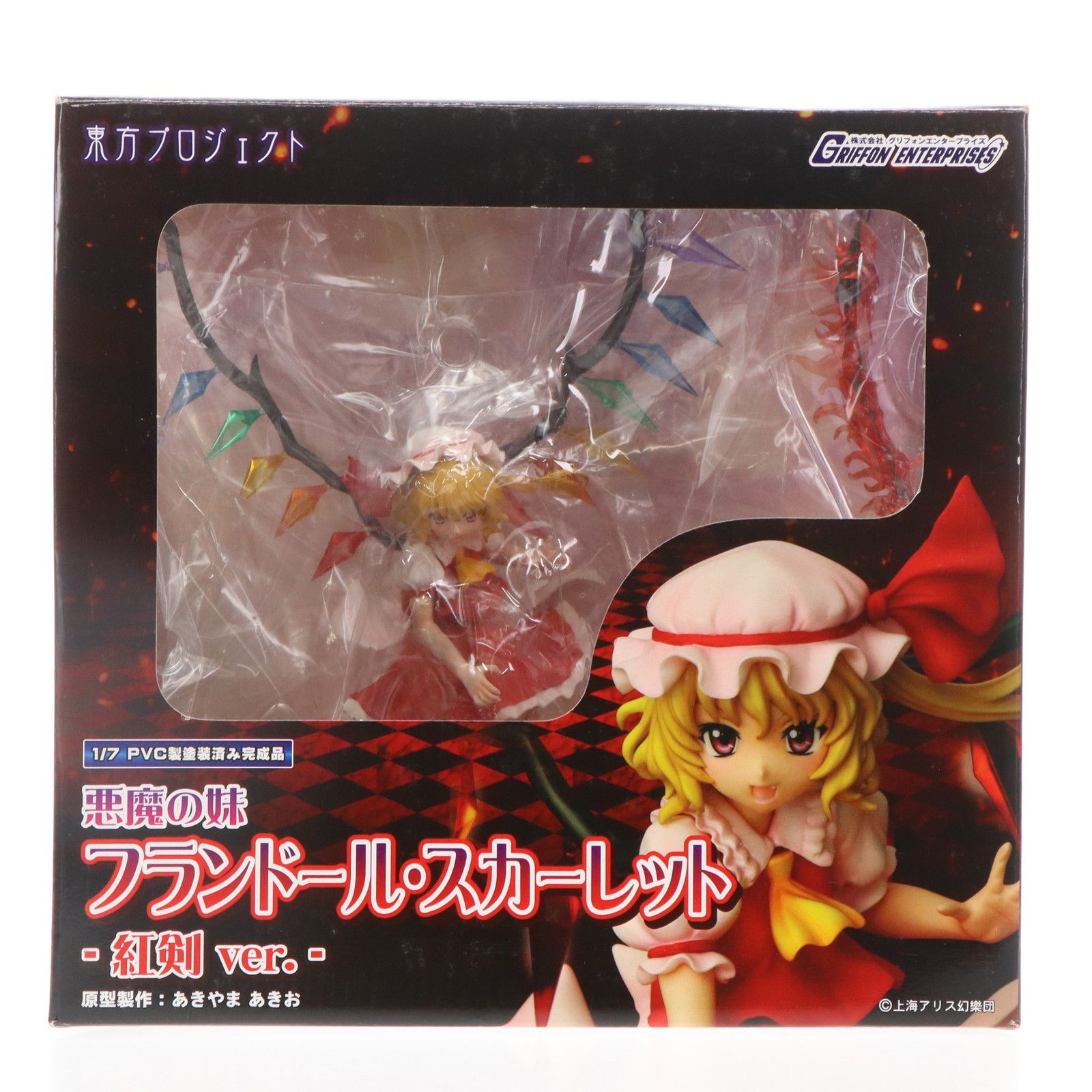 悪魔の妹 フランドール・スカーレット 〜紅剣ver.〜 東方Project