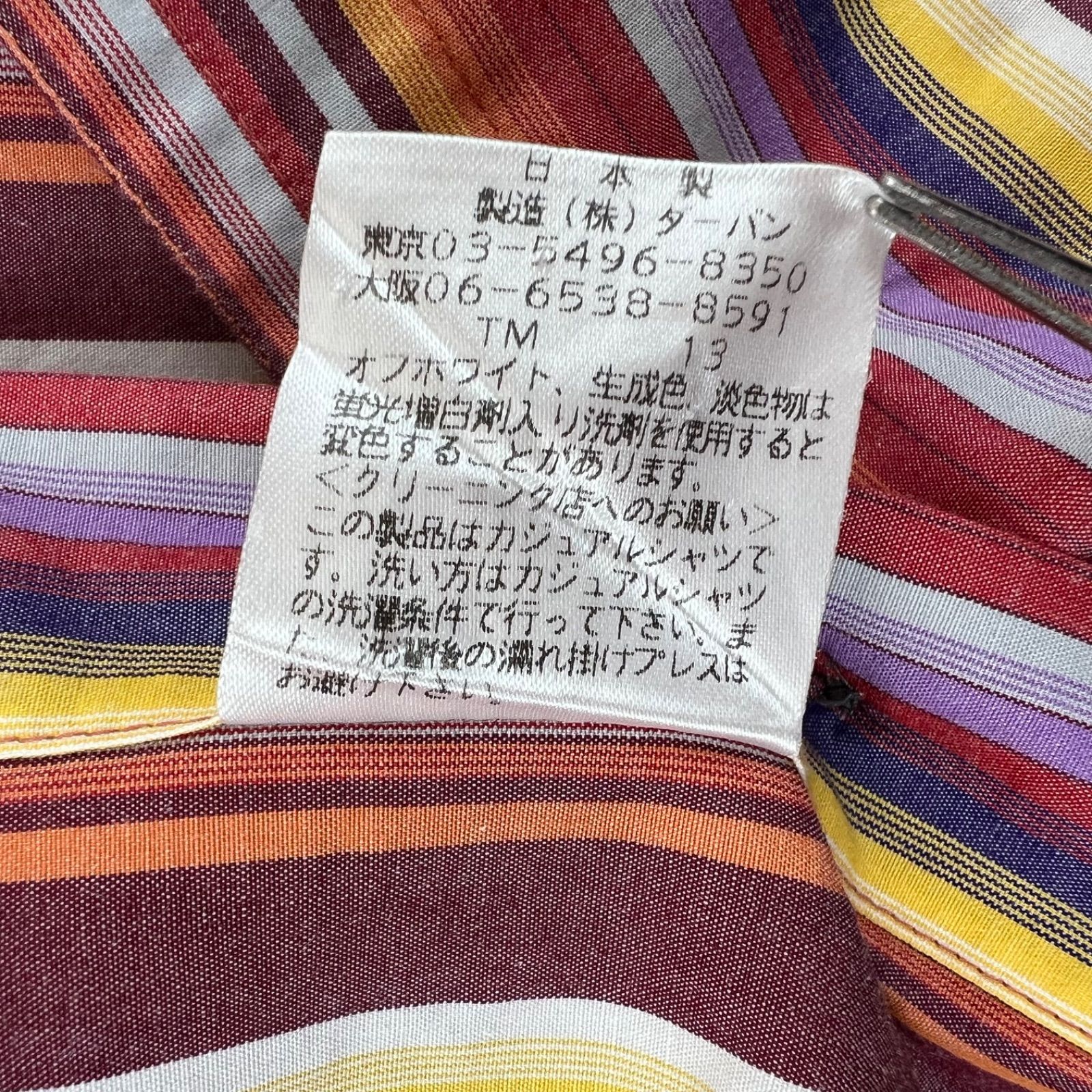 【新品タグ付き】ヨウジヤマモト ダーバン A.A.R　長袖シャツ　チェック 新品タグ付き】ヨウジヤマモト ダーバン A.A.R 長袖シャツ