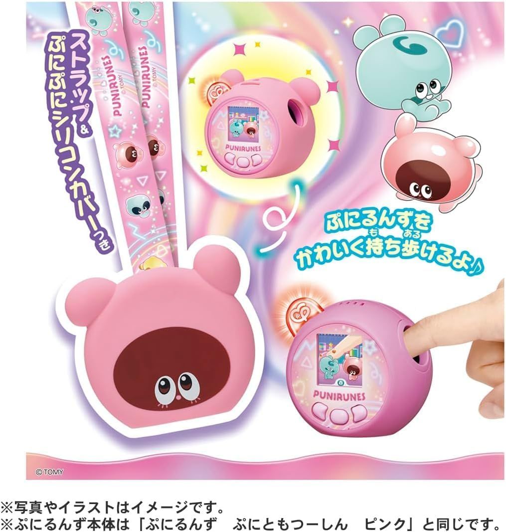 メーカー特典つき】 ぷにるんず ぷにともつーしんぷれみあむ