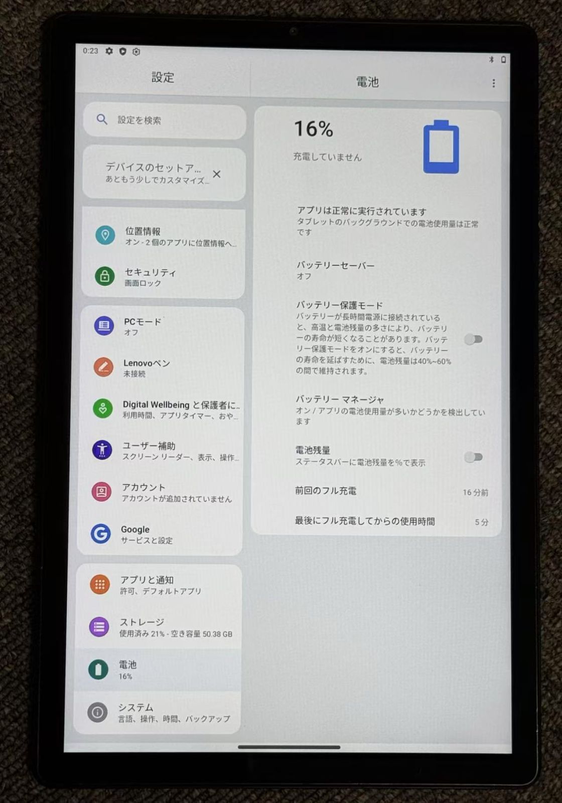ジャンク品」 Lenovo TAB6 A101LV アビスブルー SoftBank（O）【管理