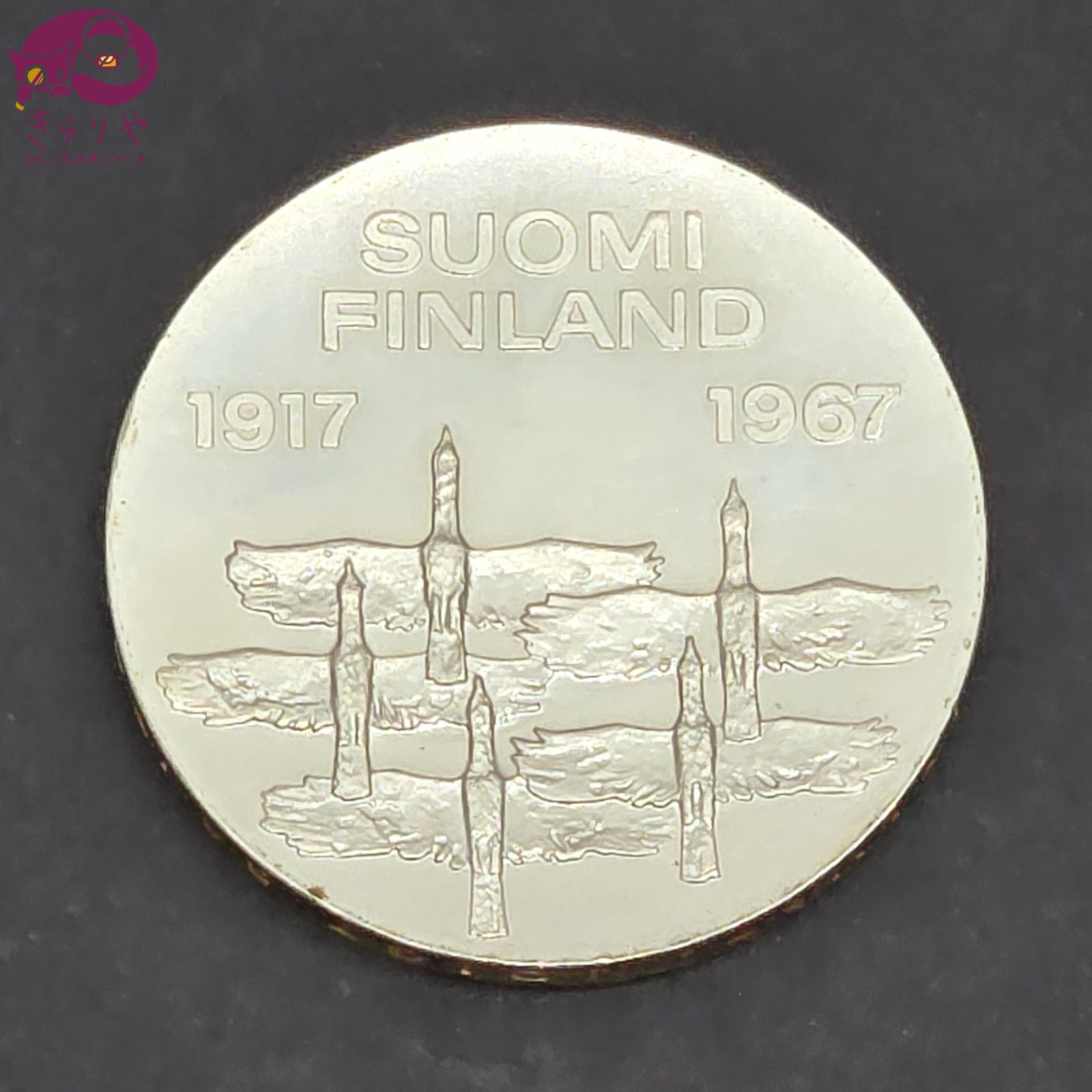 10 Markkaa (President Paasikivi) - Finland – Numista