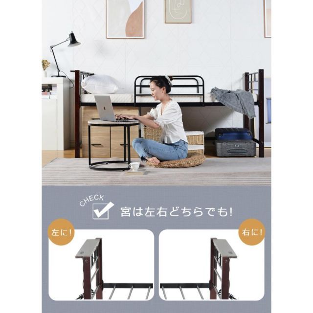 シングル ベッド