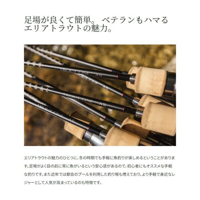 シマノ(SHIMANO) 23 トラウトワンAS S63SUL スピニング エリア