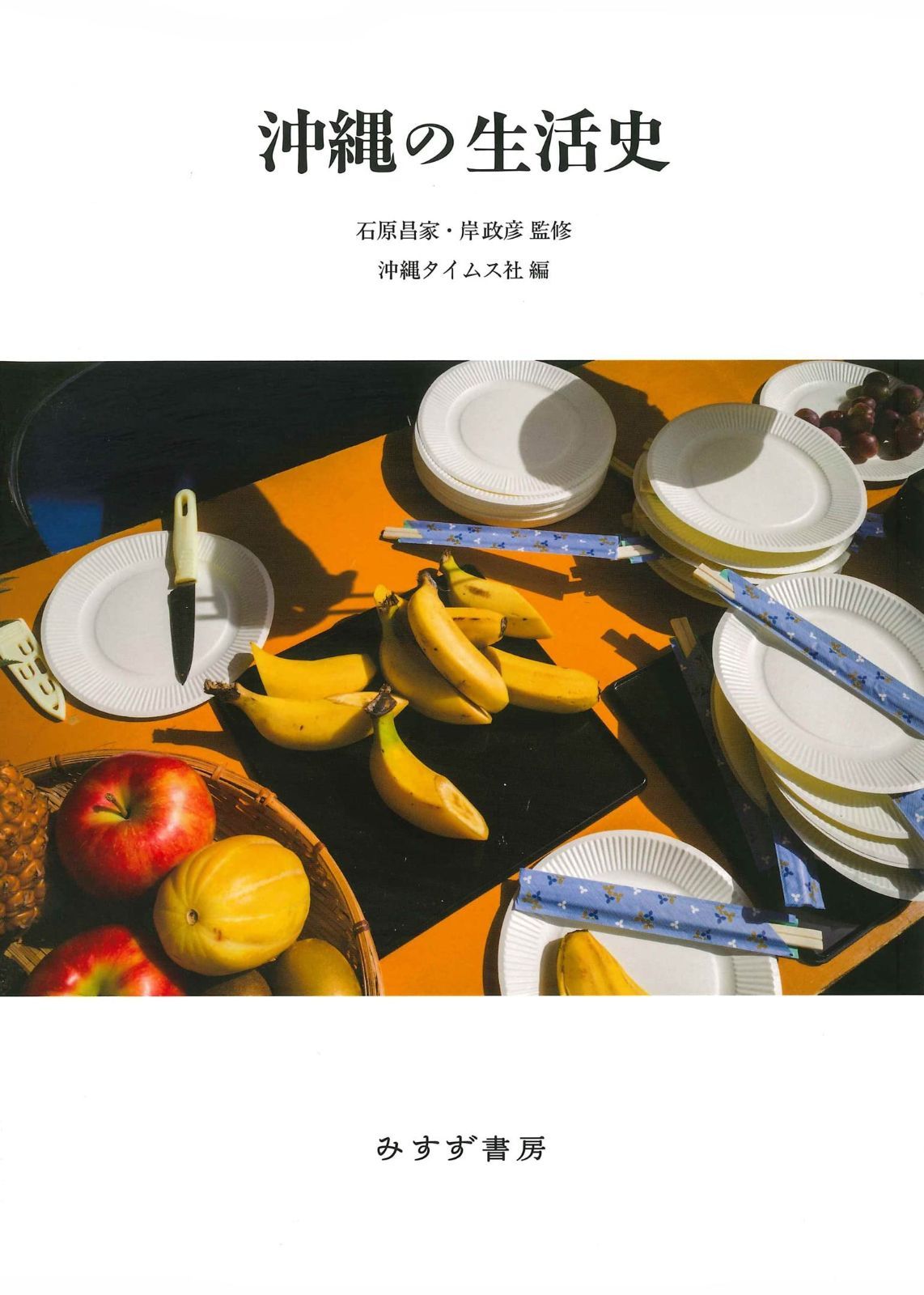 佐野元春 リムプレートm海碧