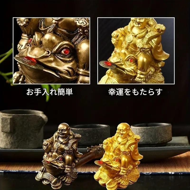 笑う仏像 布袋様の置物 風水 アート 布袋様 布袋さん 七福神 ご利益 金
