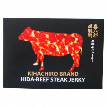 山一商事 飛騨牛ジャーキー 箱入 25g×20個 60610