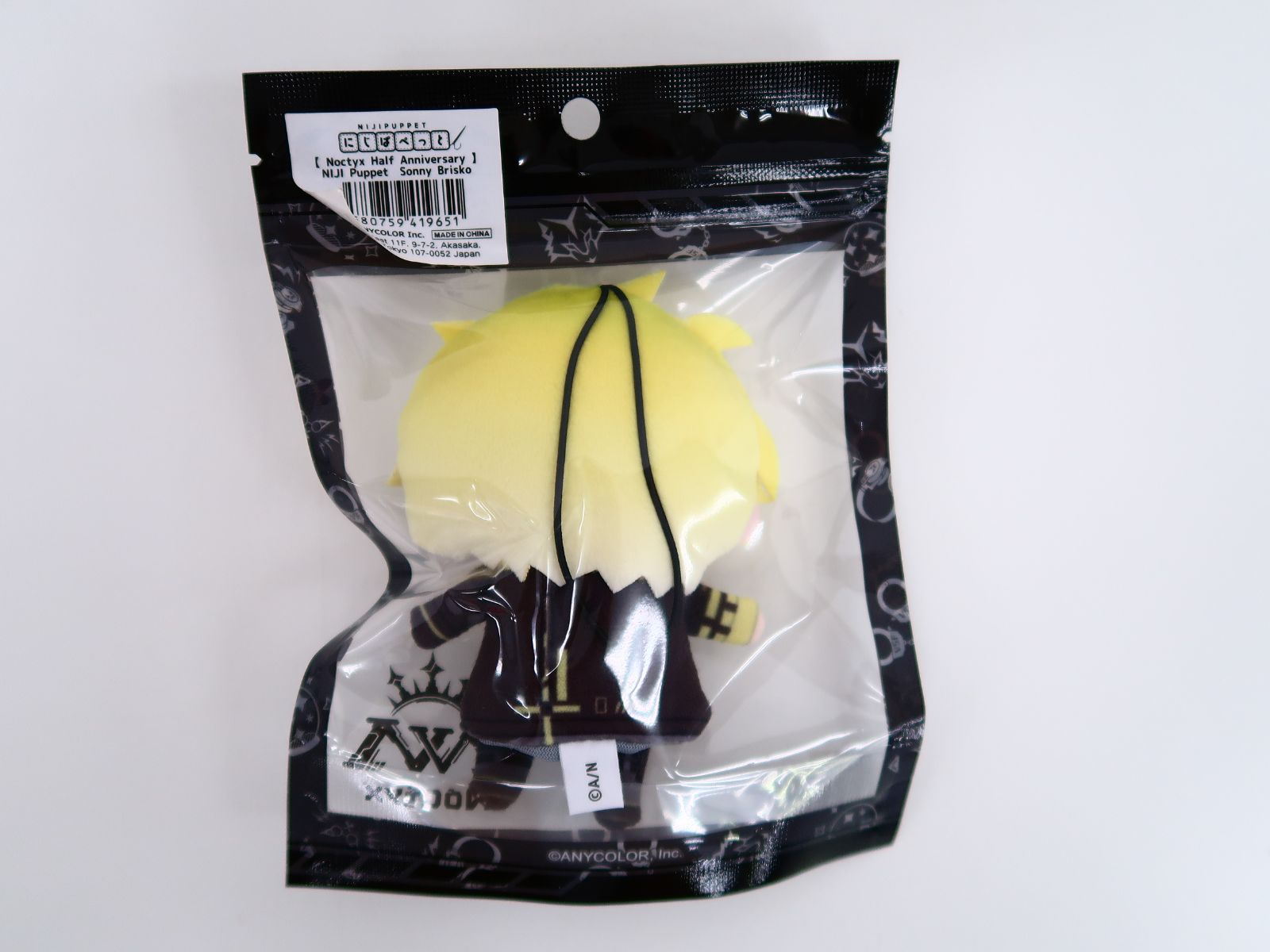 4体セット にじぱぺっと Noctyx ファルガー・オーヴィド 浮奇