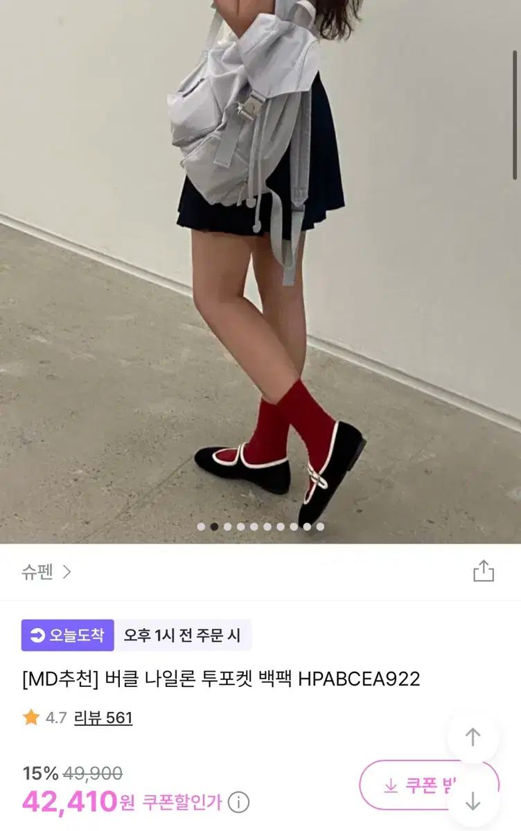 ポケット リュック