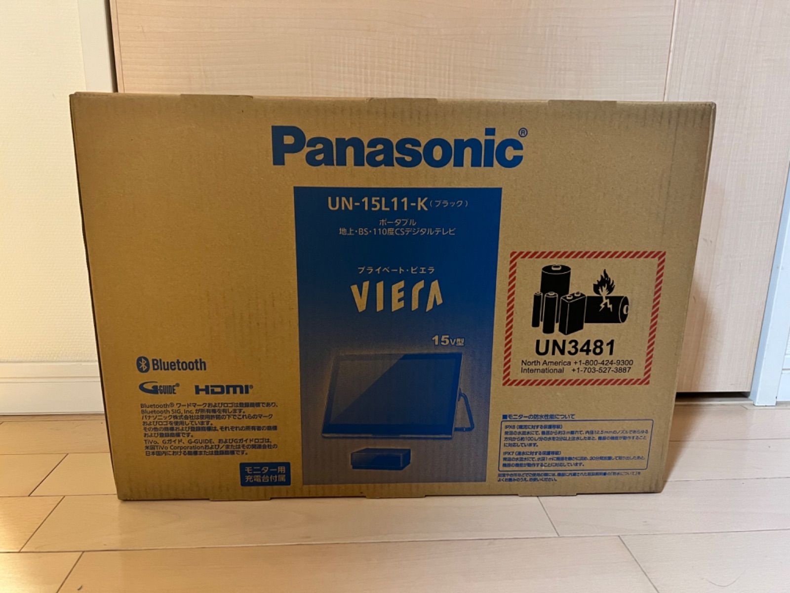 新品未開封 Panasonic プライベートビエラ UN-15L11-K - メルカリ