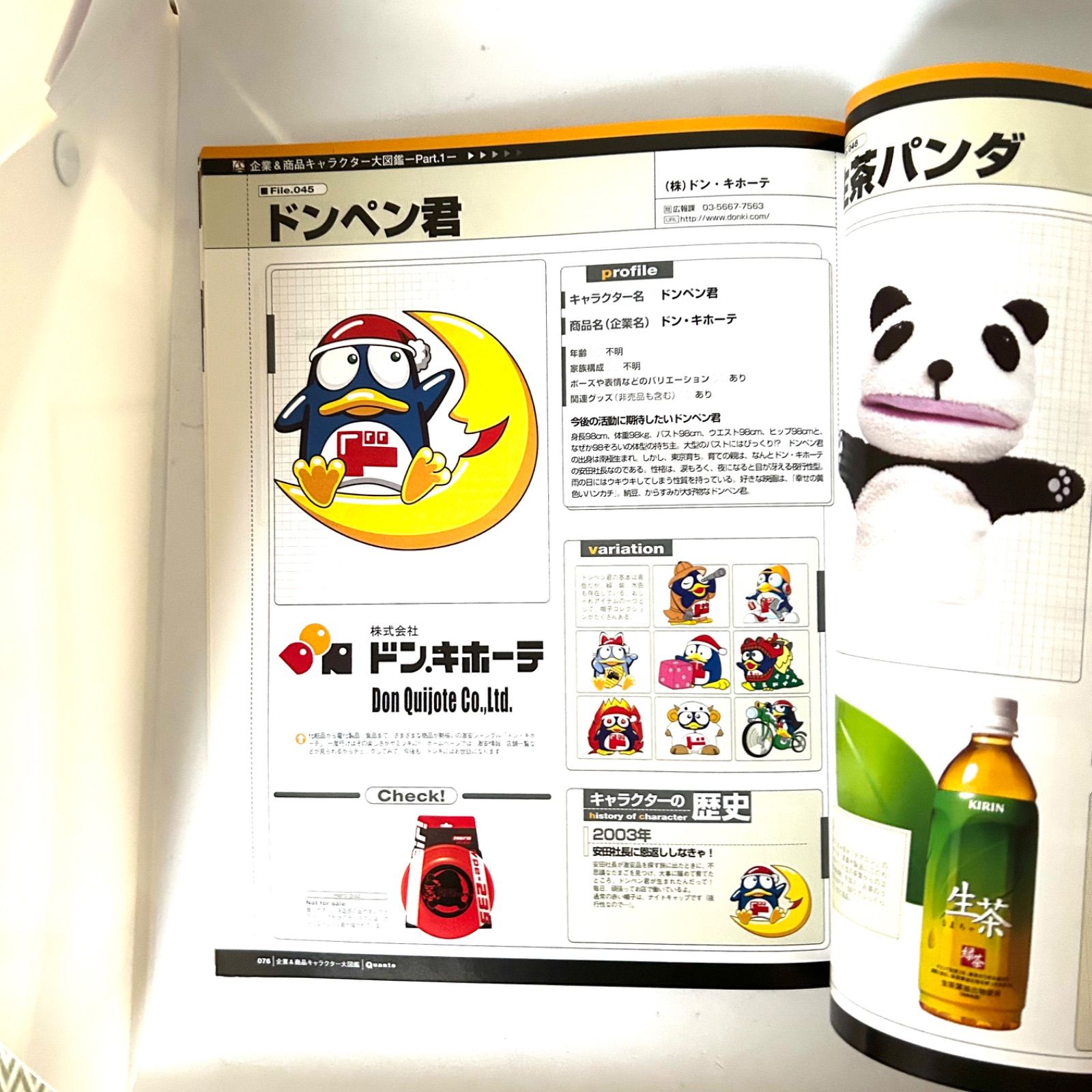 珍品USA1950年代BLATZブラッツビール企業キャラクター◆存在感カンキャラ レア 企業&商品キャラクター大図鑑 カンキャラ。 - メルカリ