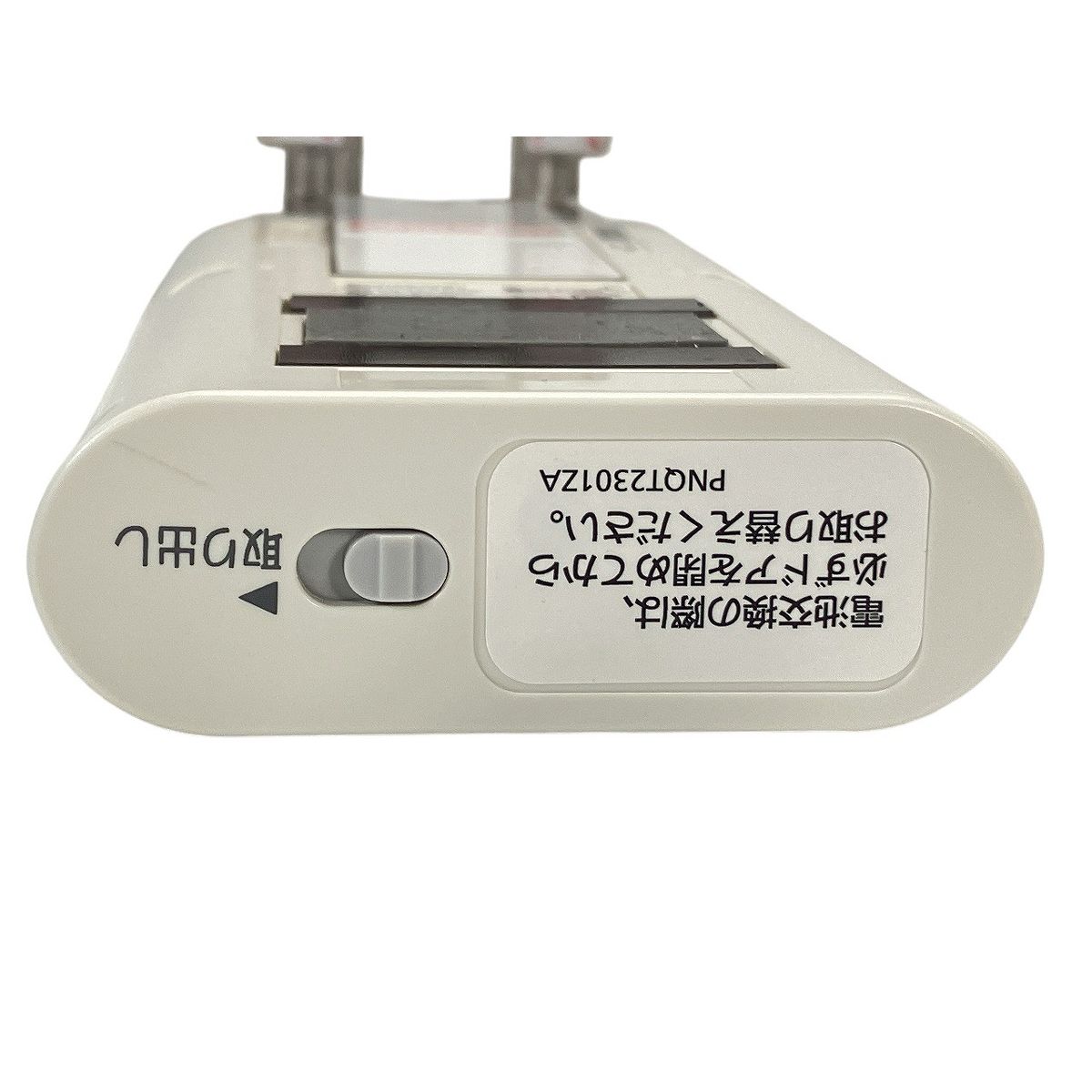 ドアモニ パナソニック