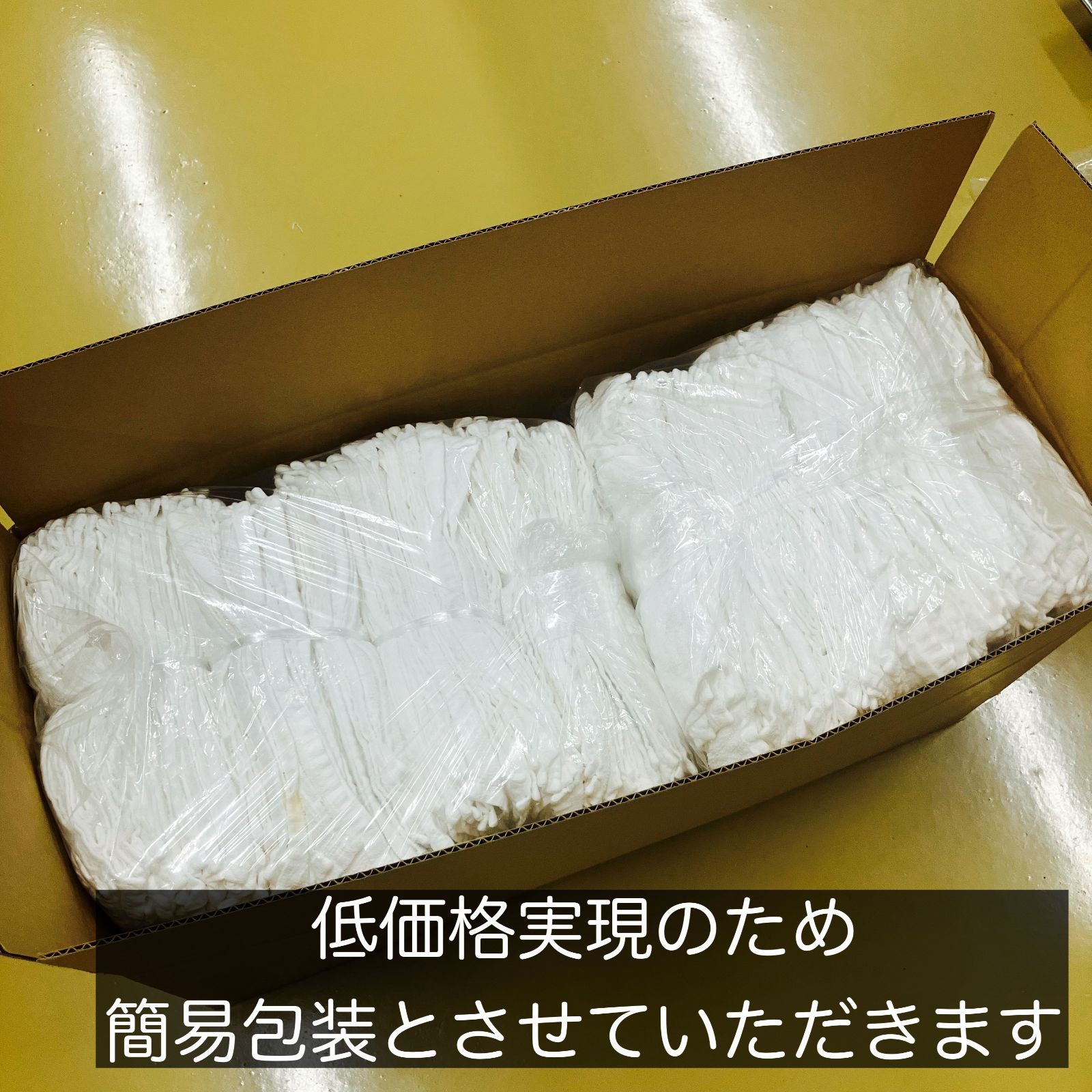 ウエス7kg