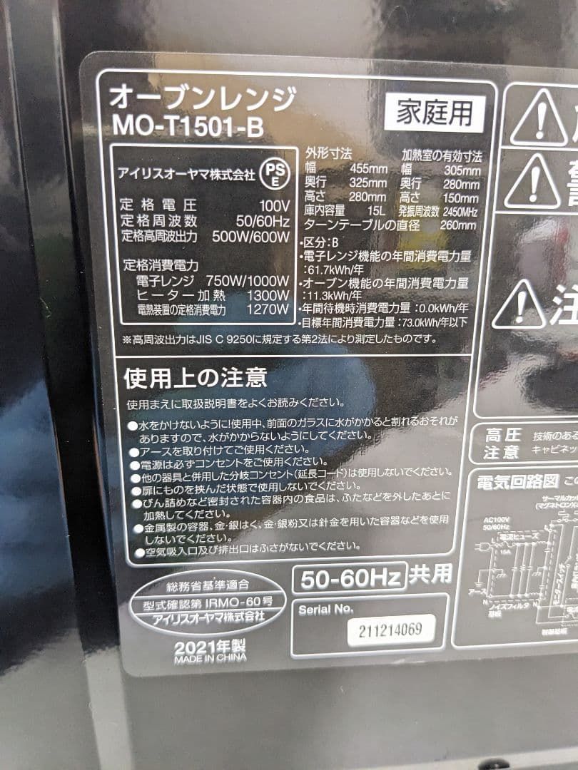 MISTER CARTOON PUZZLES MARY パズル メアリー マリア MISTER CARTOON PUZZLES MARY パズル メアリー マリア