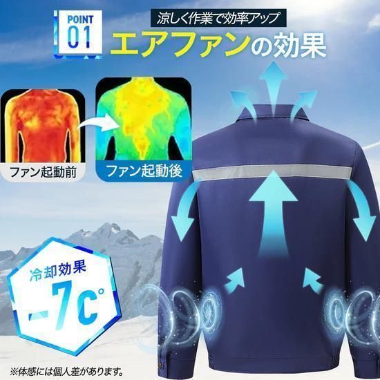 L|XL|グレー ファン付き作業服 空調服 24000mAhバッテリー 30V