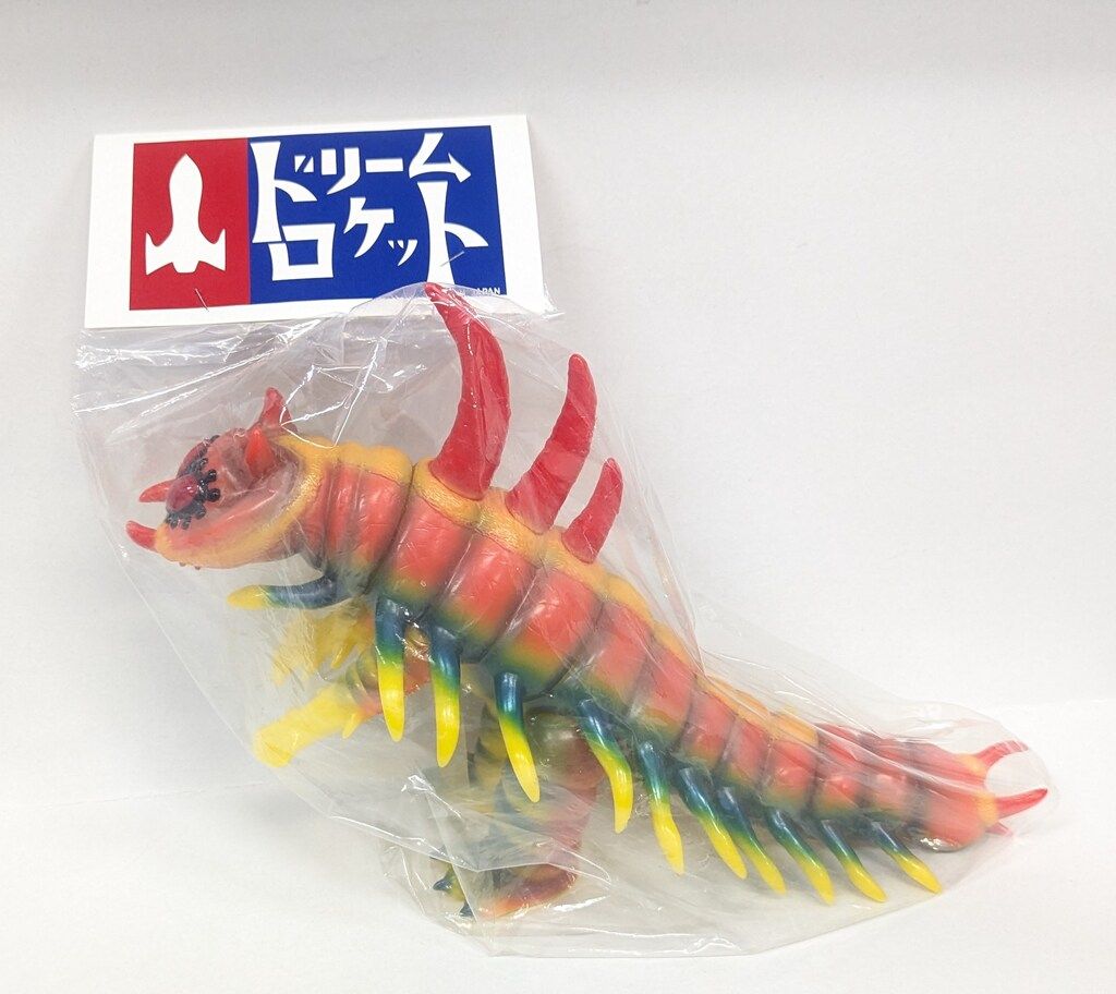 ドリームロケット 怪忍獣包囲陣 百足怪獣ドグマ 黄色成型|オレンジ|赤|緑塗装