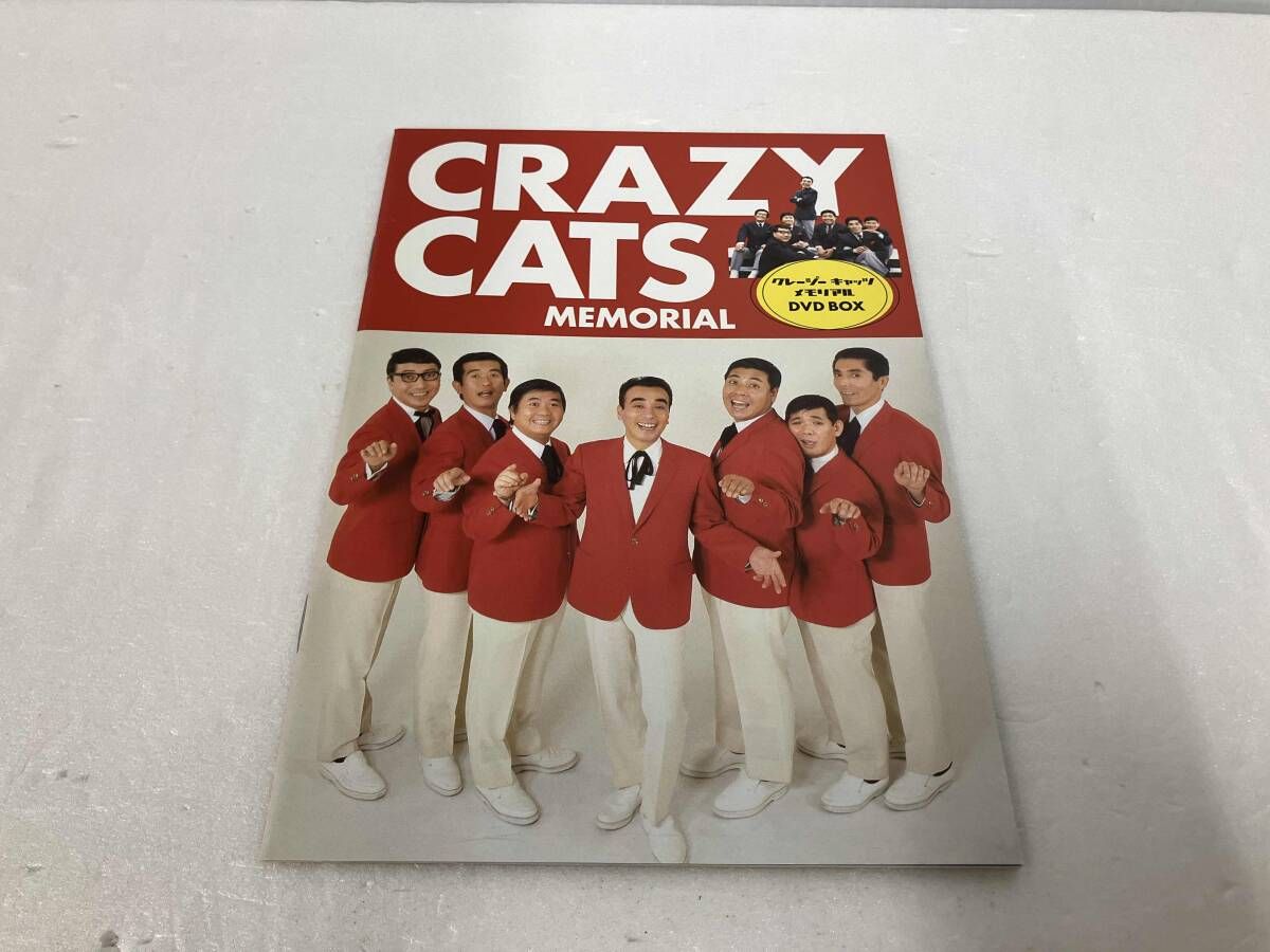 DVD クレイジーキャッツ メモリアル DVD-BOX - メルカリ