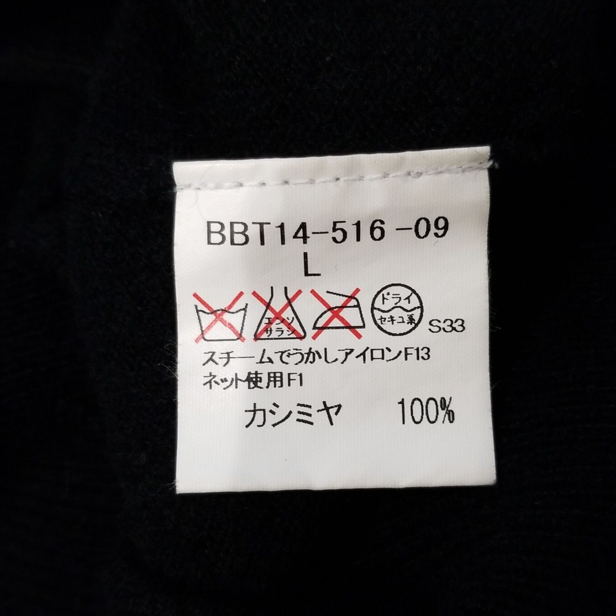Burberry LONDON(バーバリーロンドン) ベスト サイズL