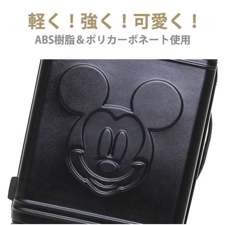 ハピタス Disney
